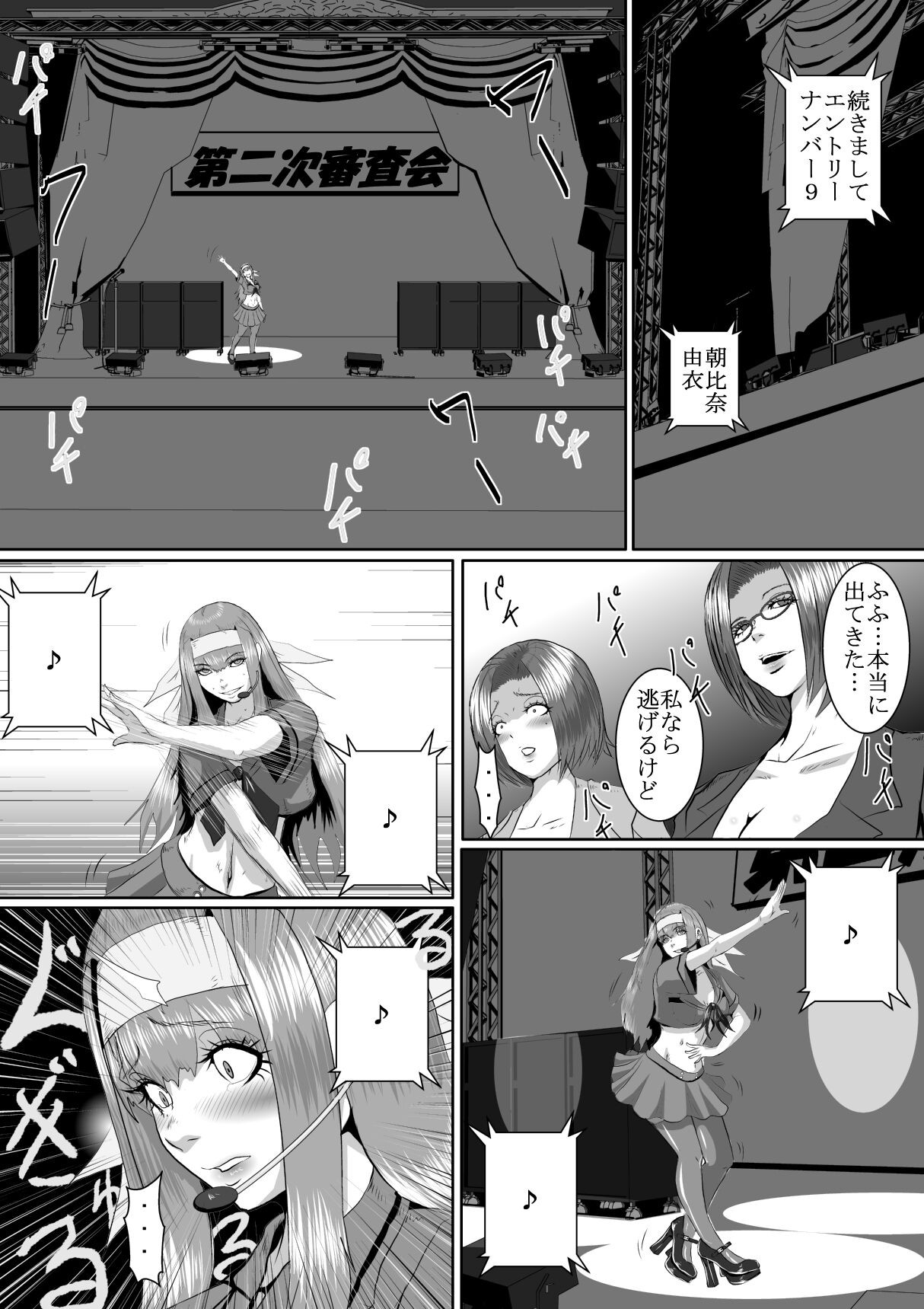 Page 53