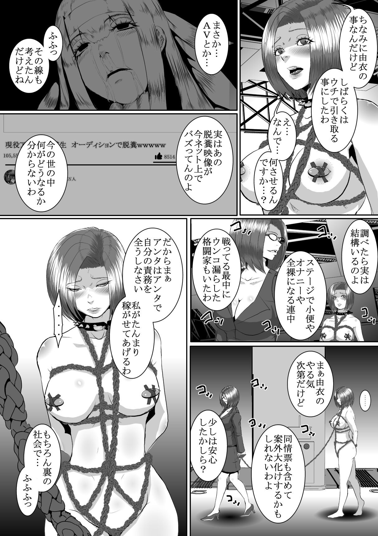 Page 56