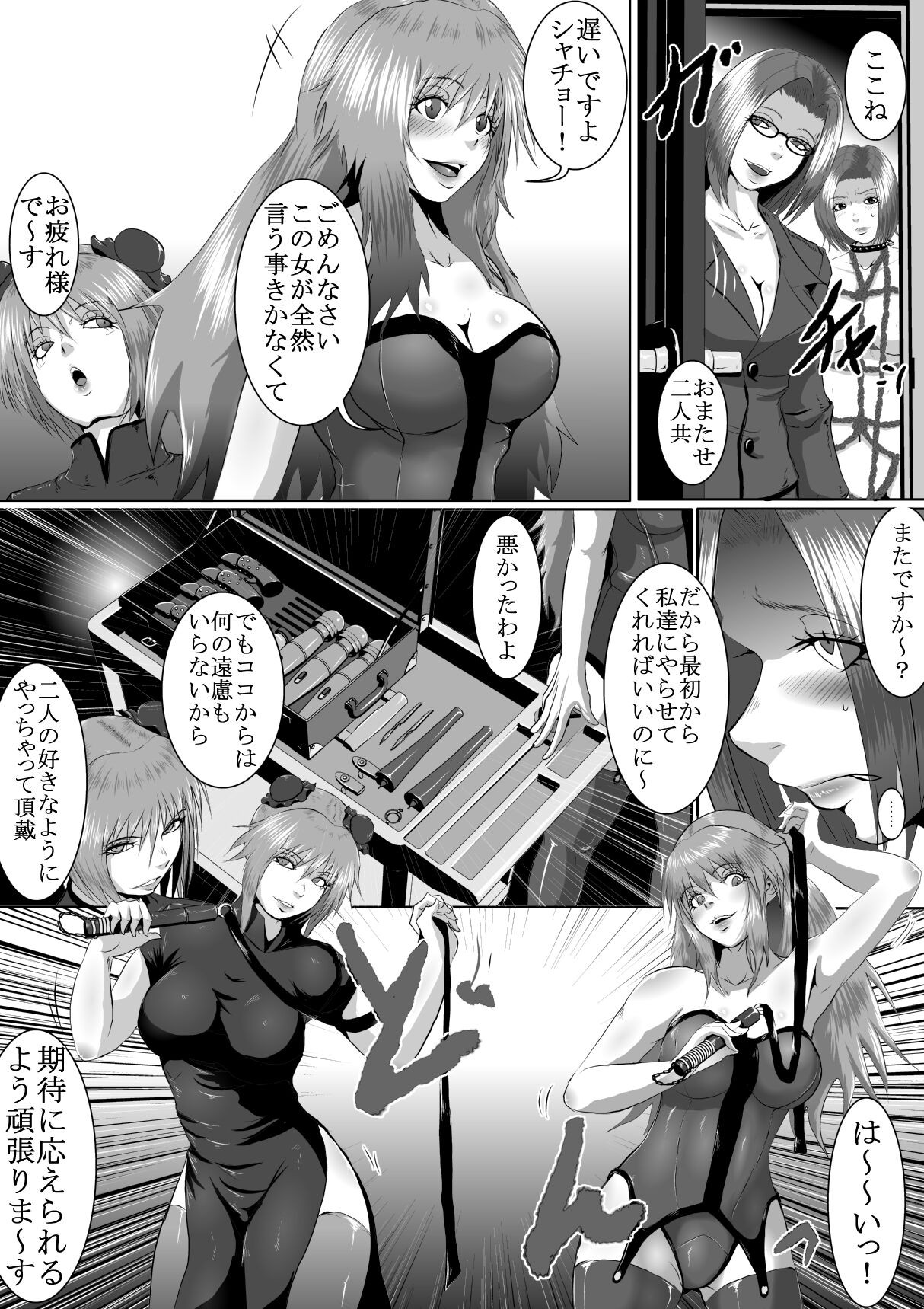 Page 57