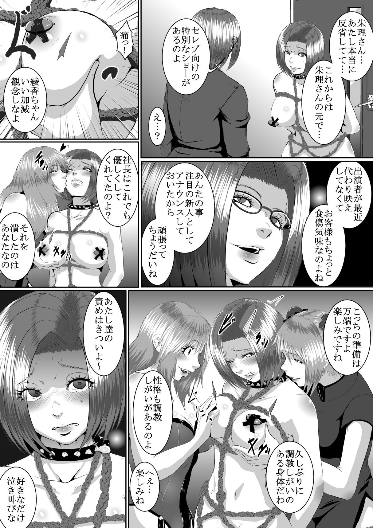 Page 58