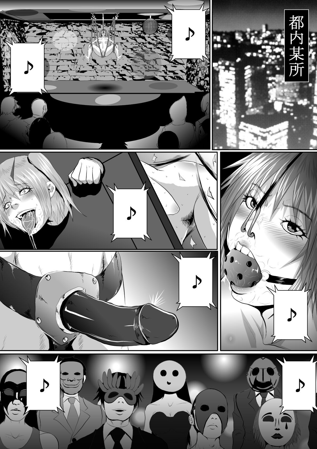 Page 59