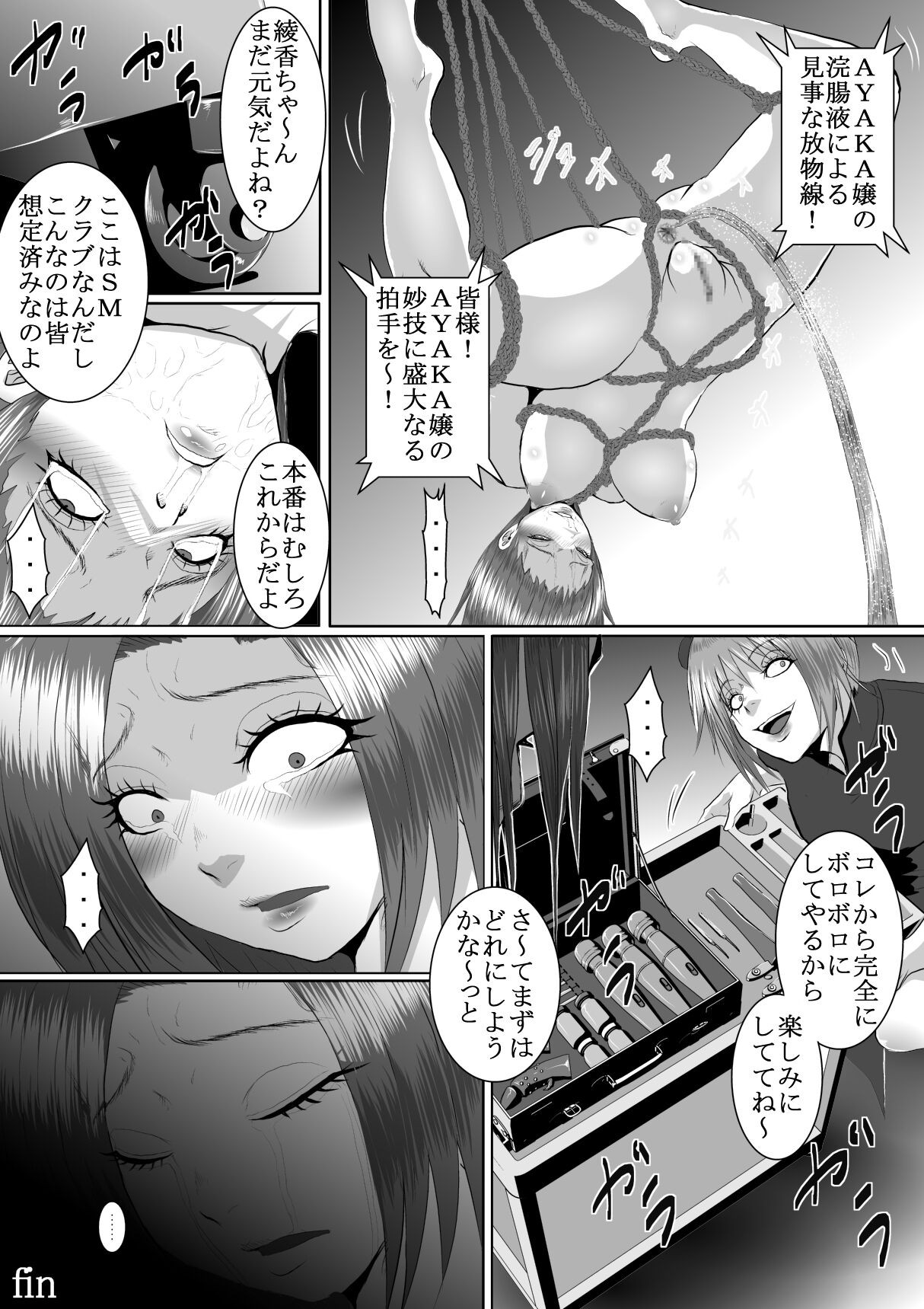 Page 64