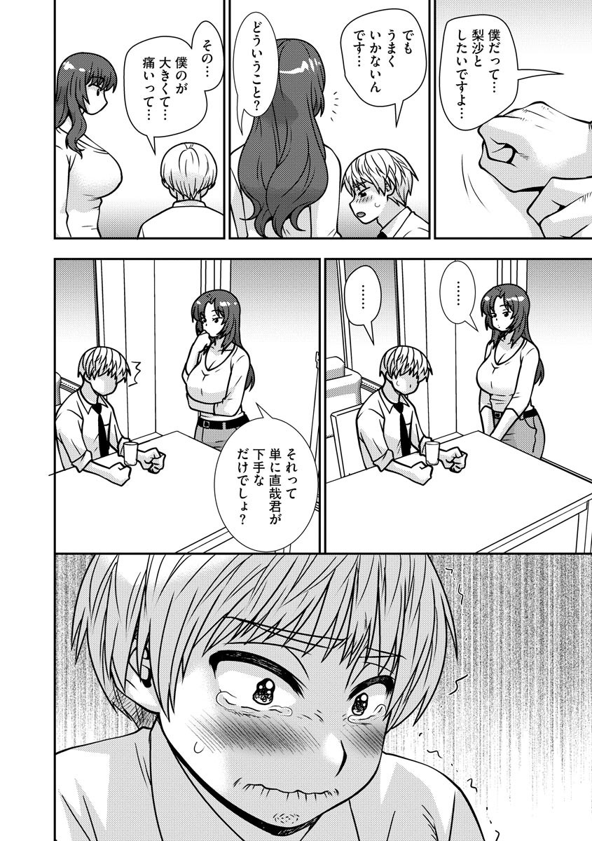 Page 133