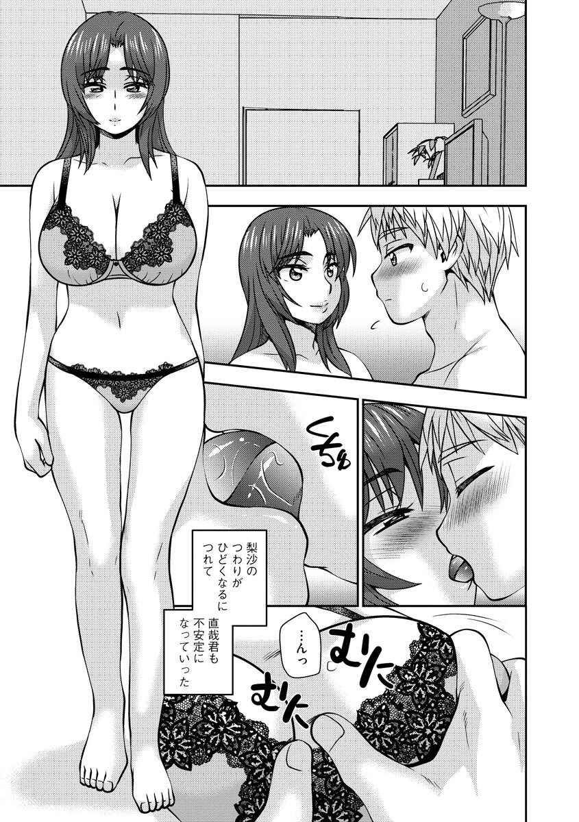 Page 162