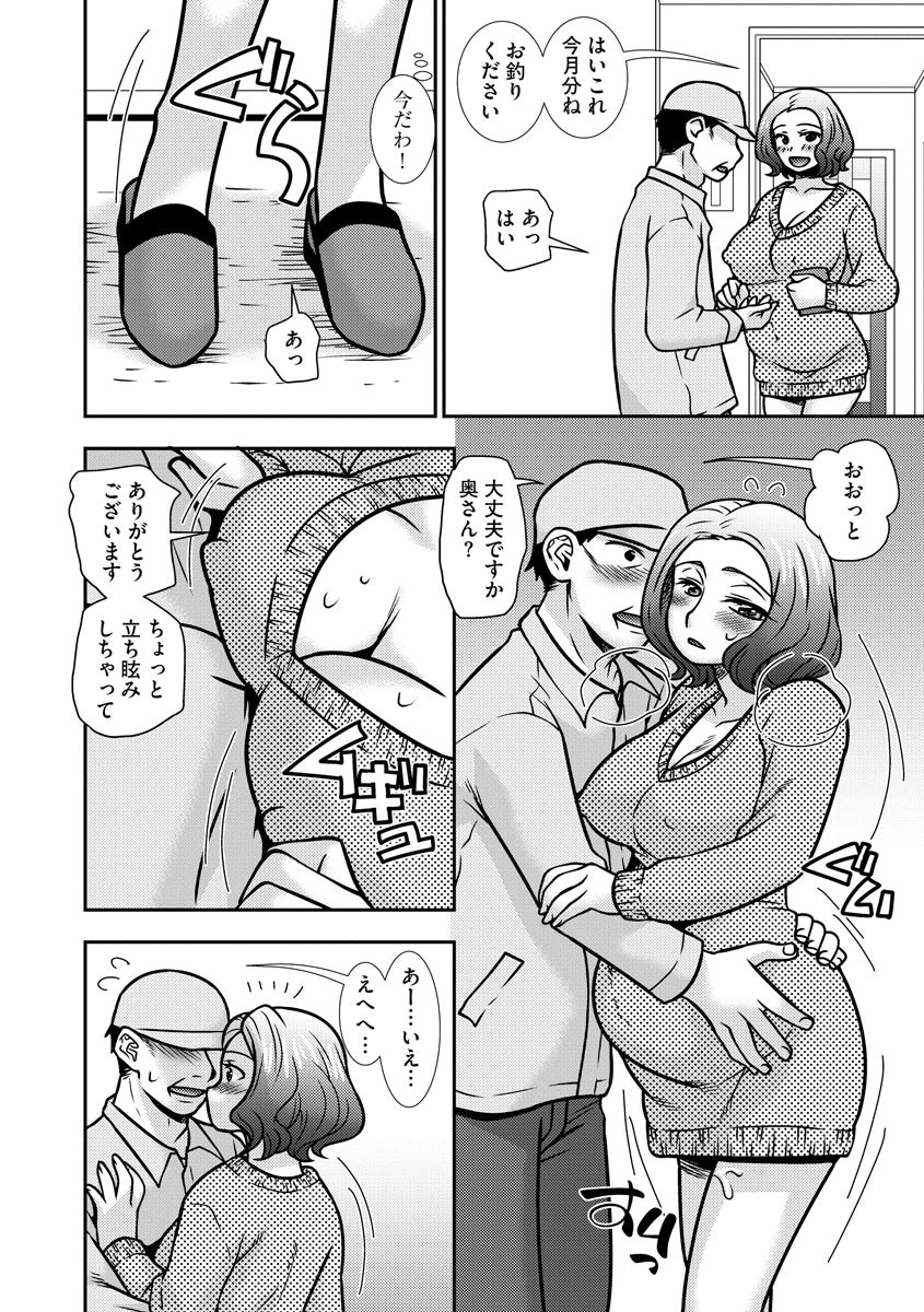 Page 187