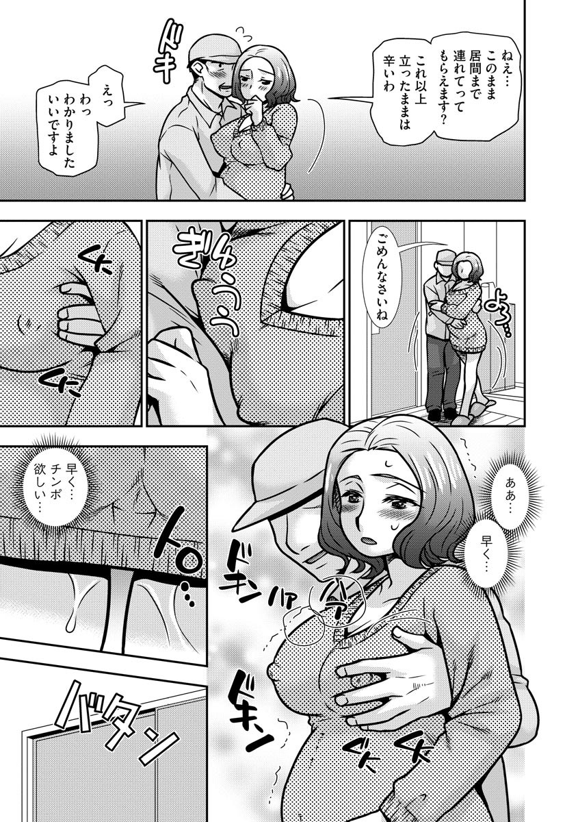 Page 188