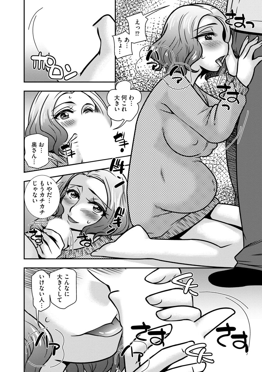 Page 189
