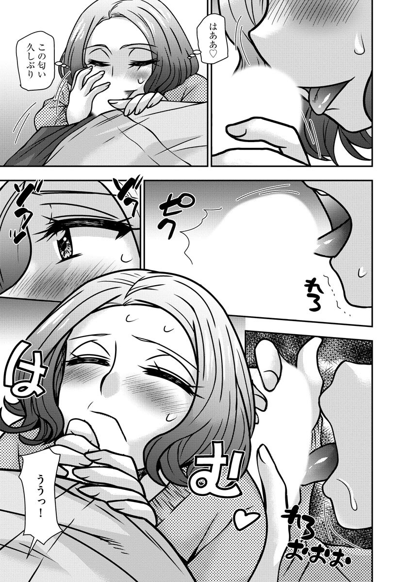 Page 190