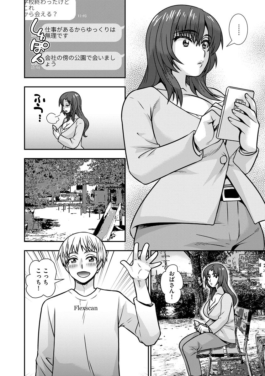 Page 59