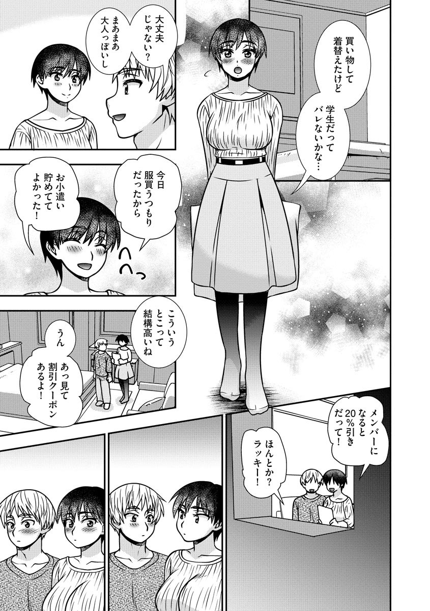 Page 88