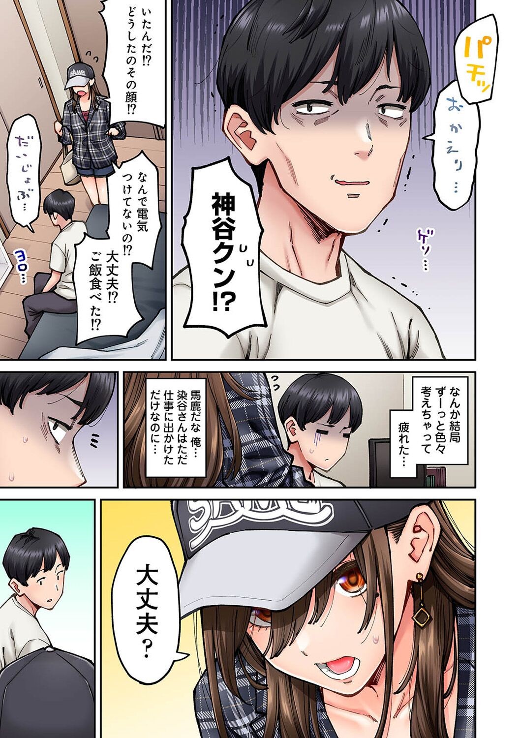 Page 113