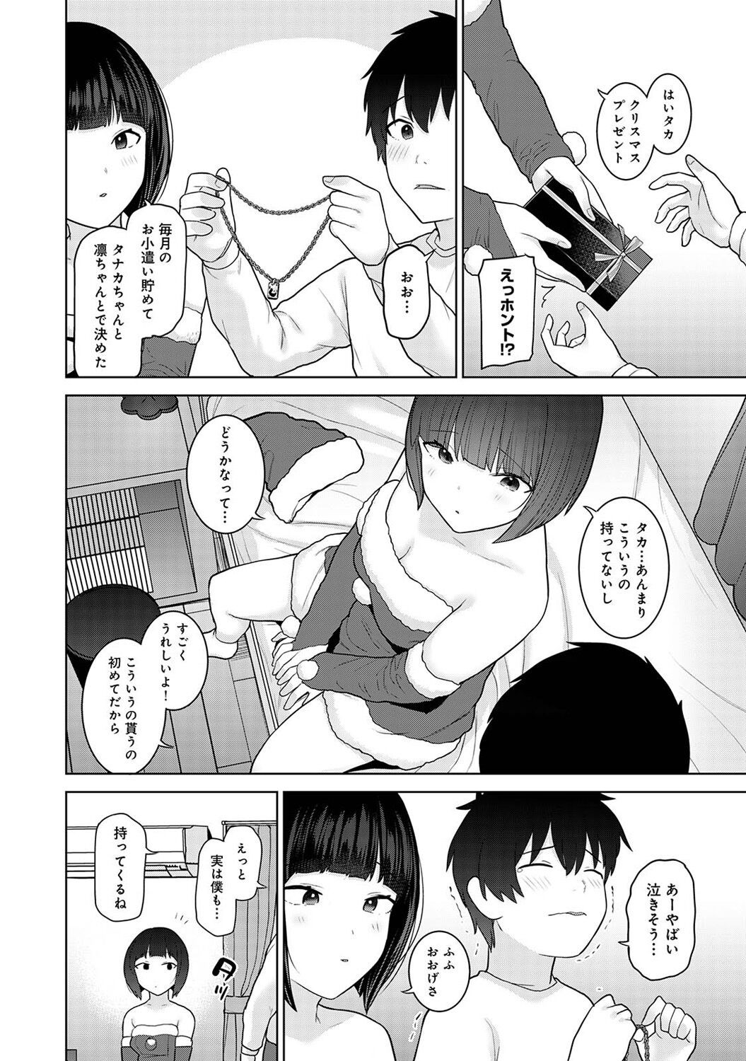 Page 144