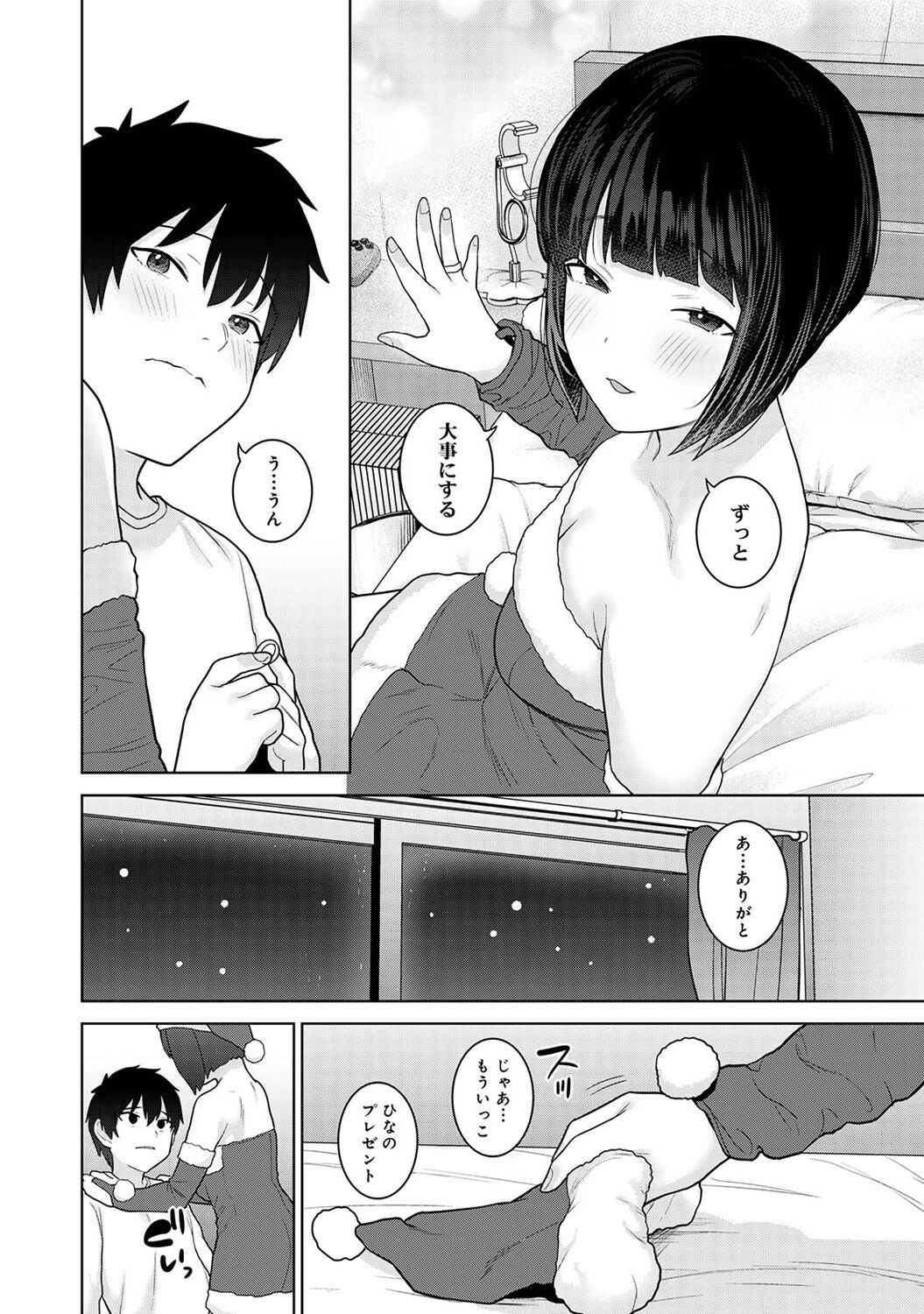 Page 146