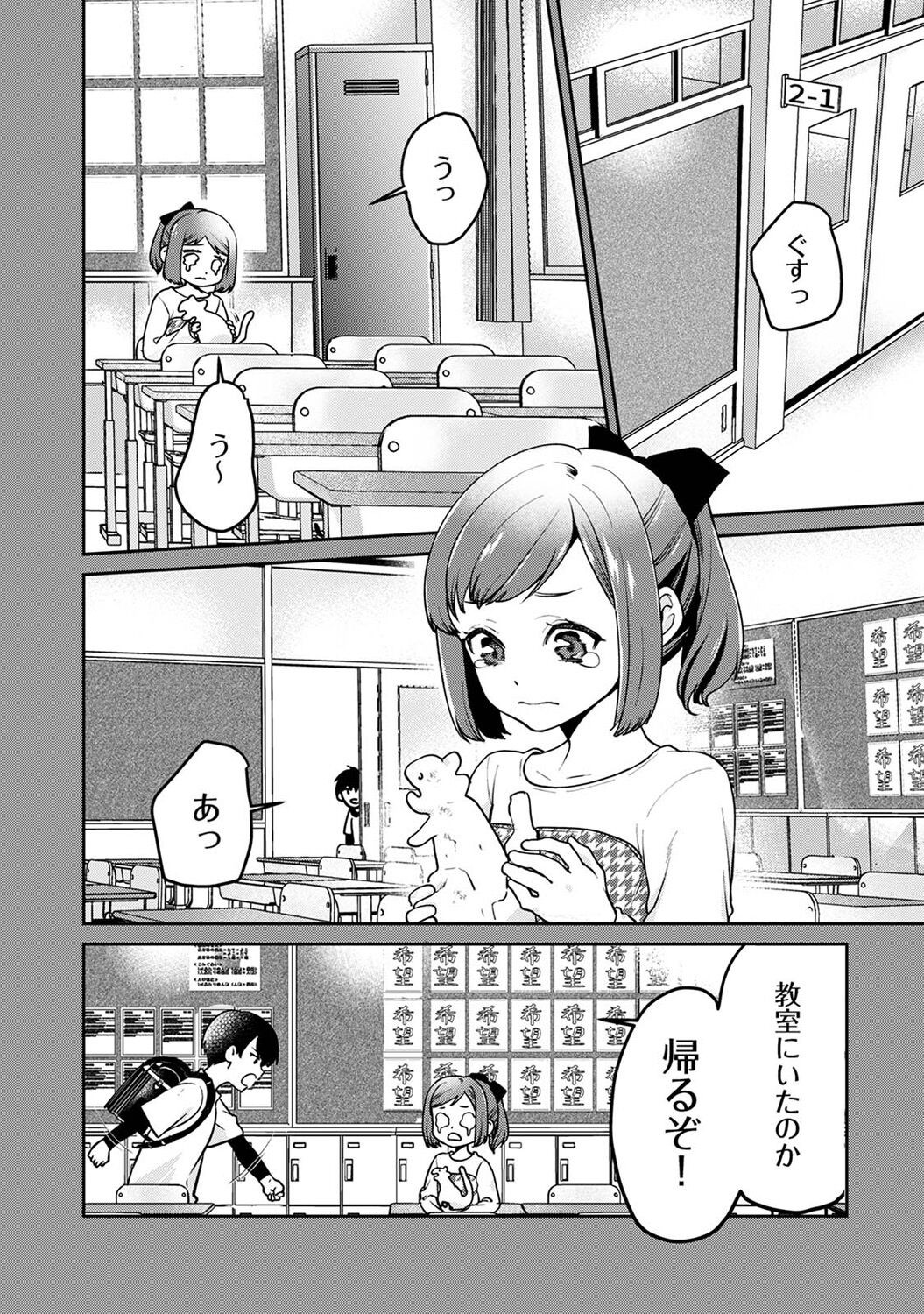 Page 165