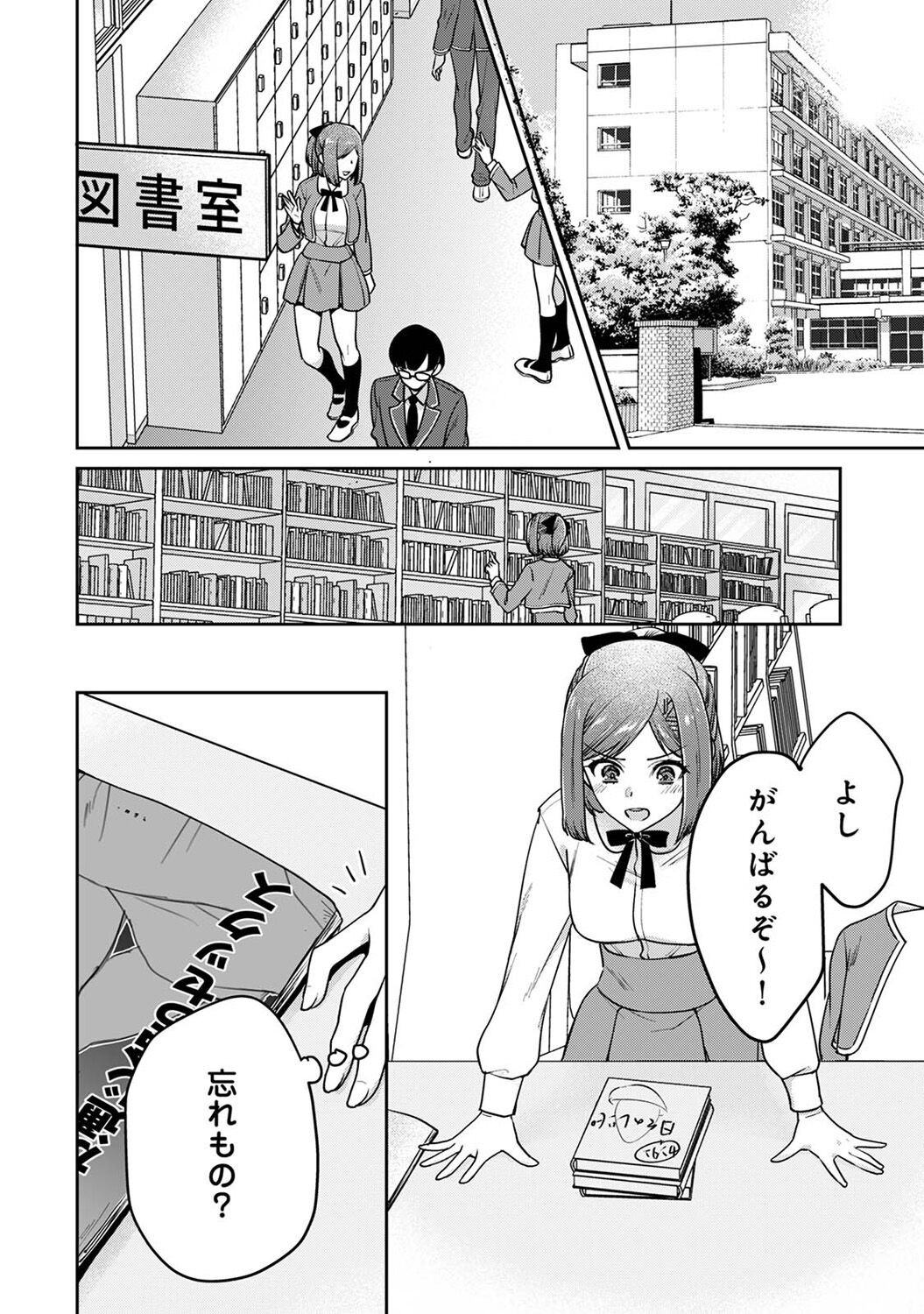 Page 172