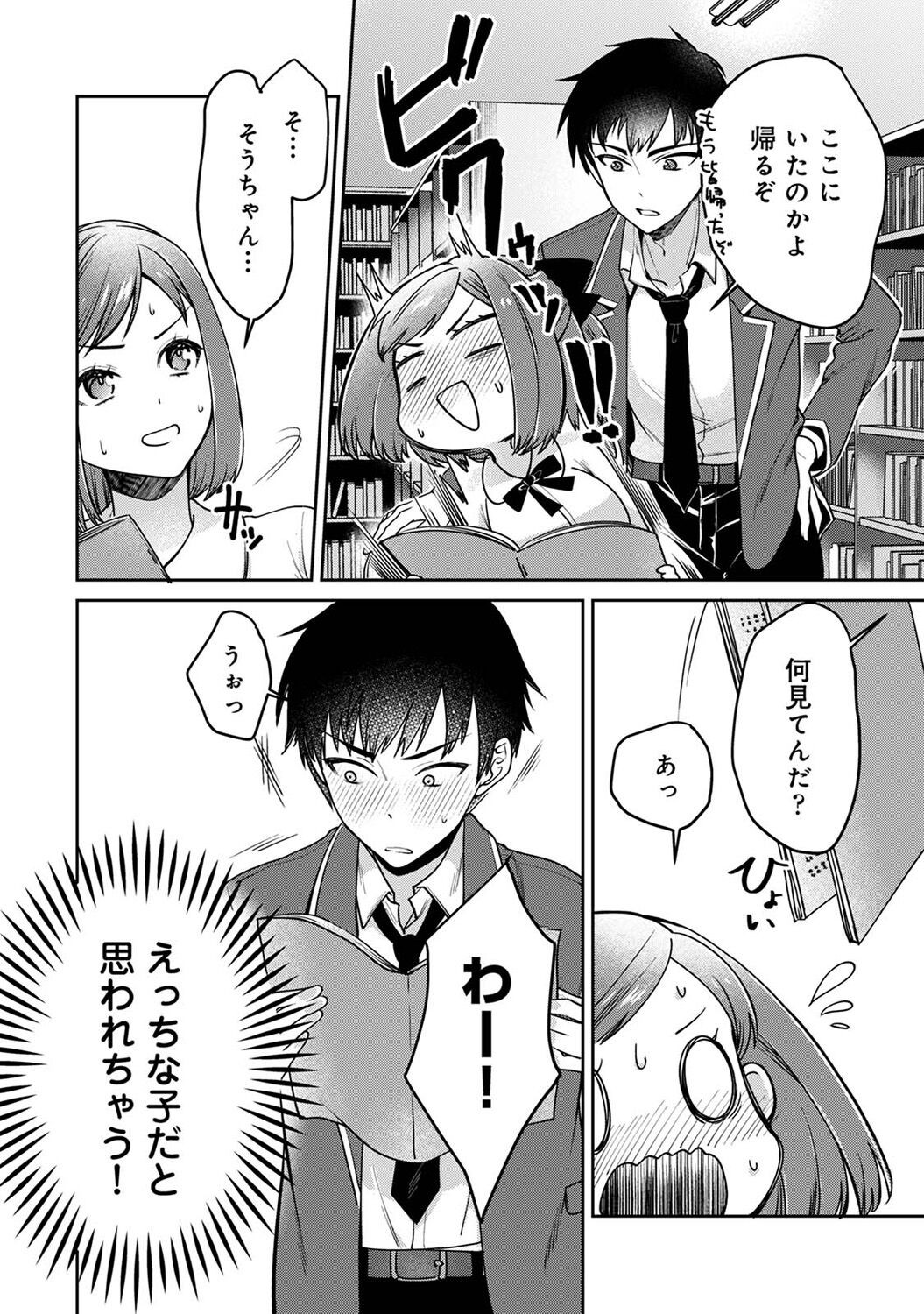 Page 174