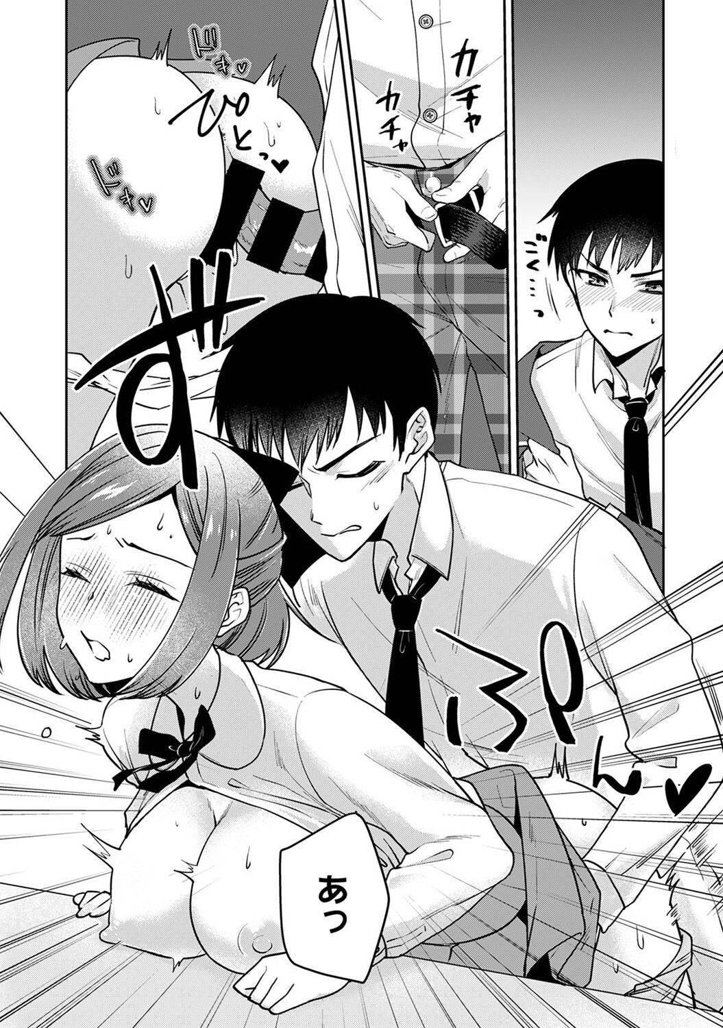 Page 181