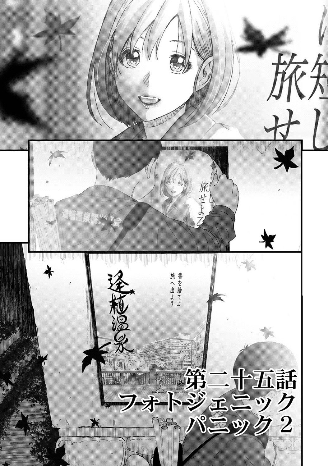 Page 235