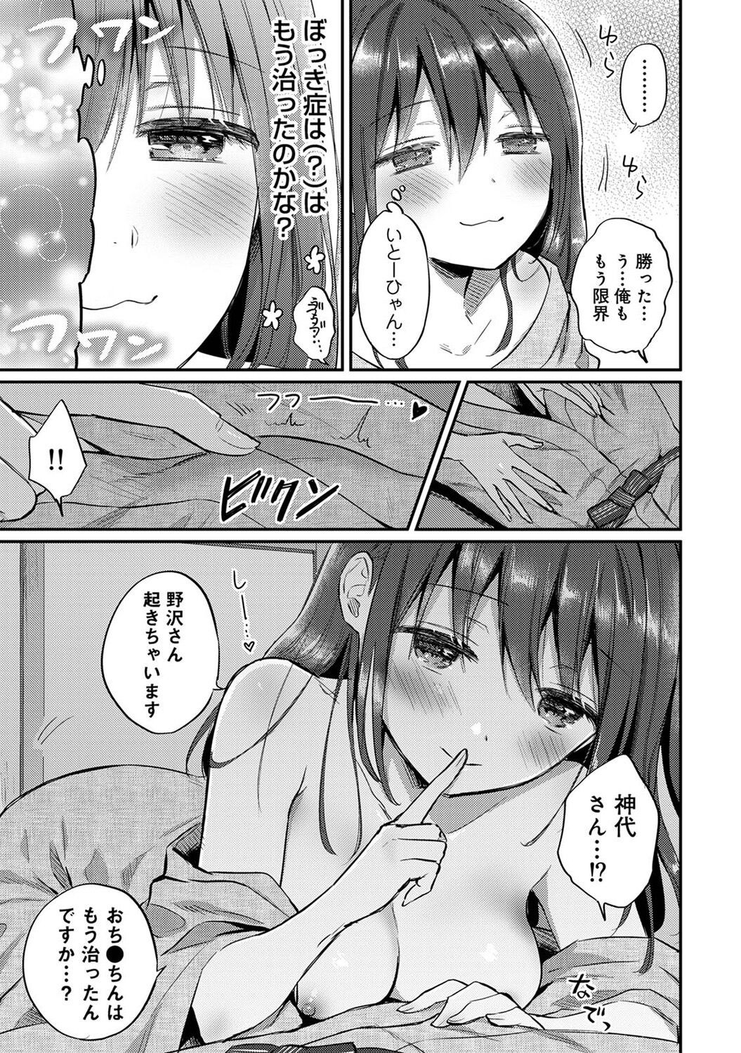 Page 279