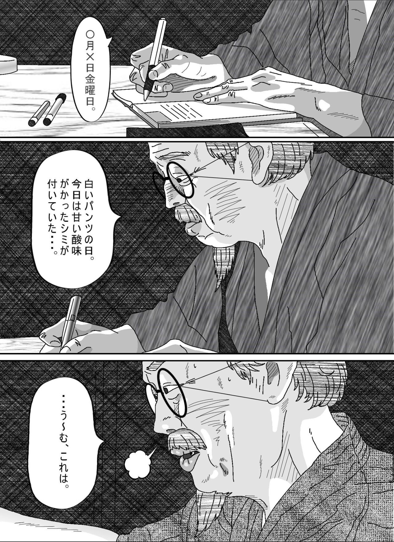 Page 52