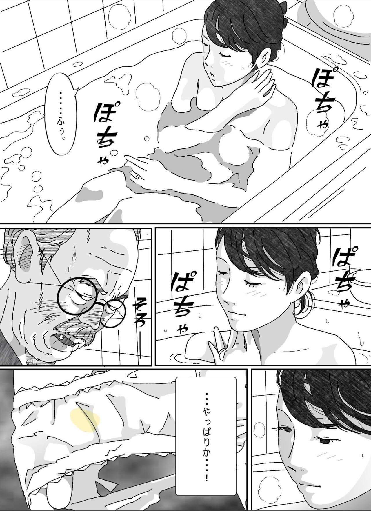 Page 58