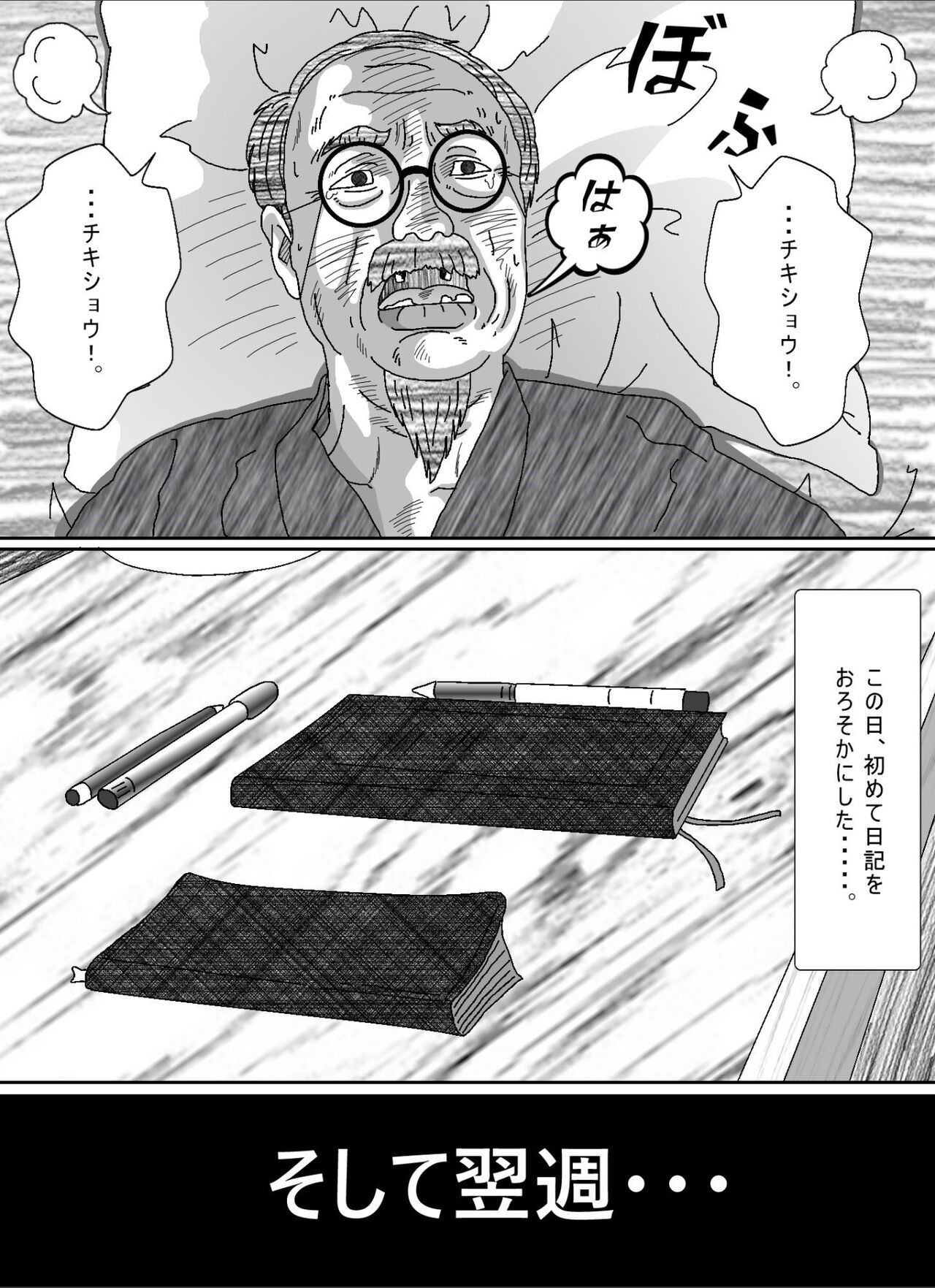 Page 64