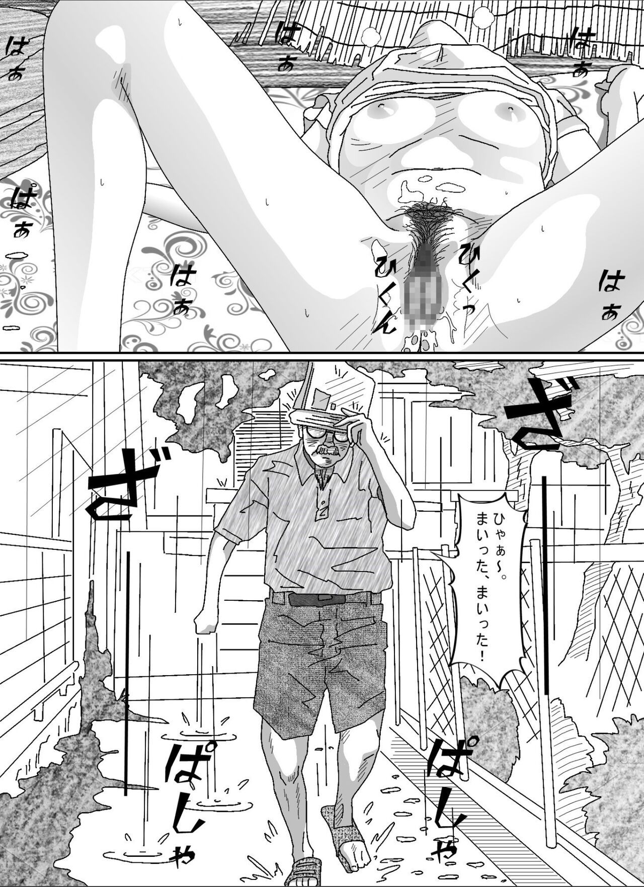 Page 87