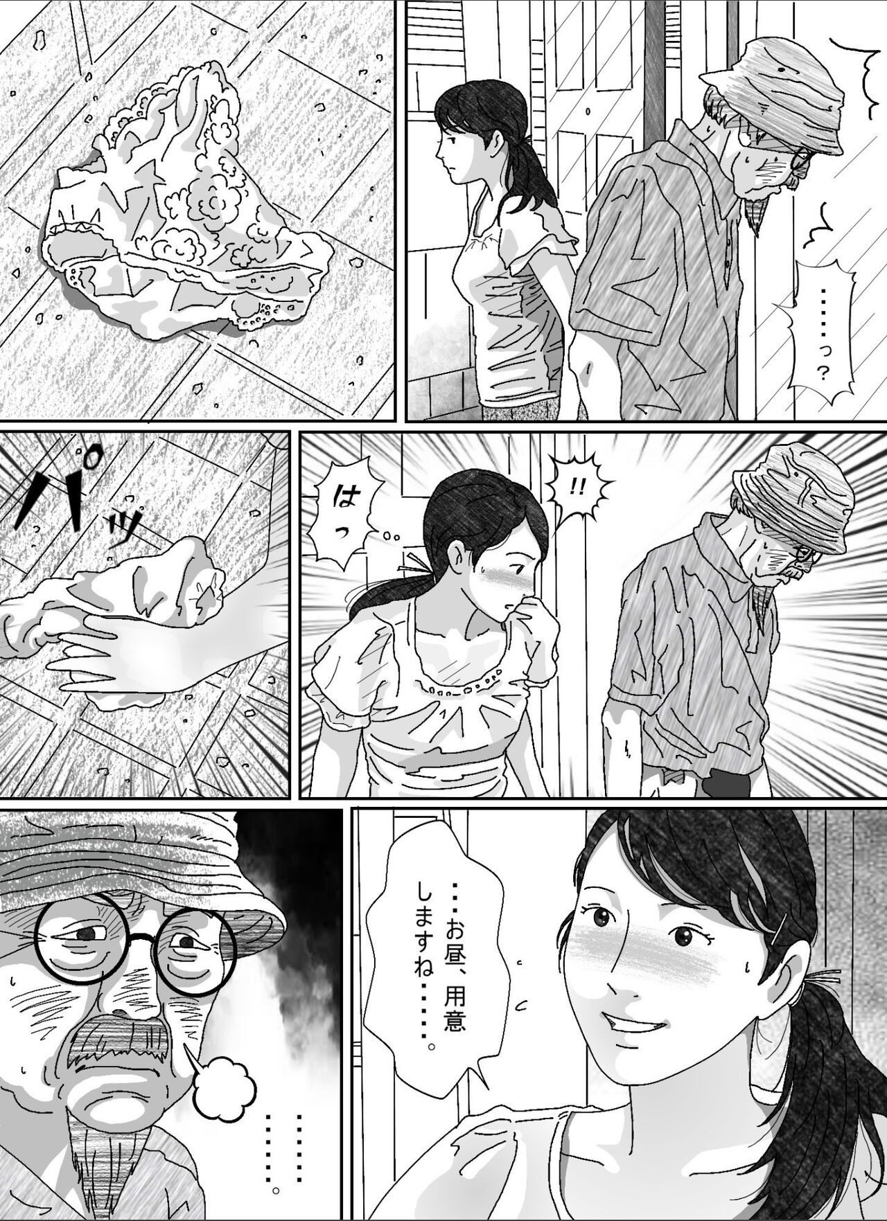 Page 89