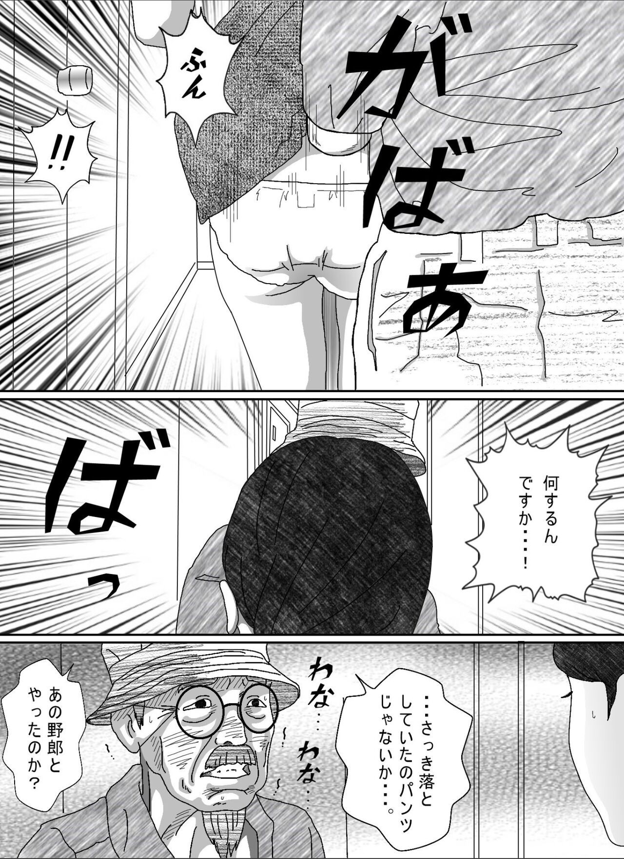 Page 91