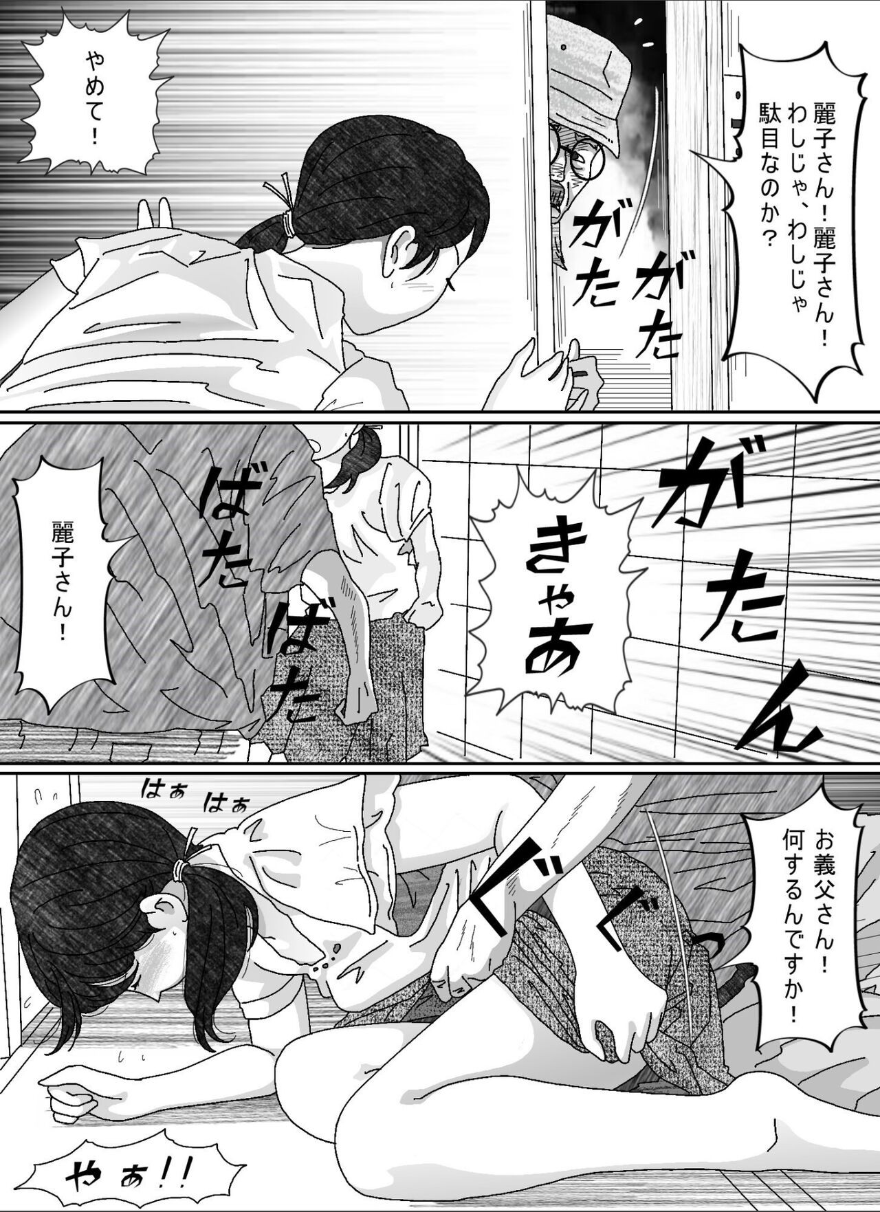 Page 94