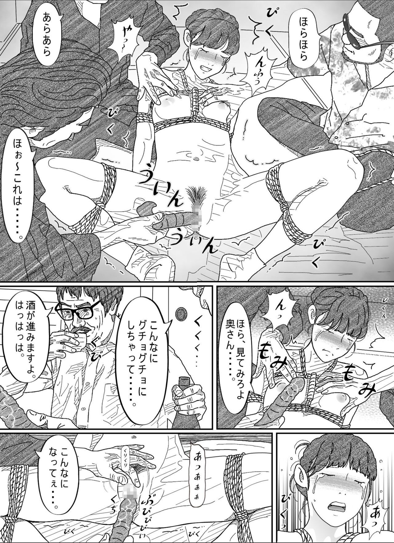 Page 32