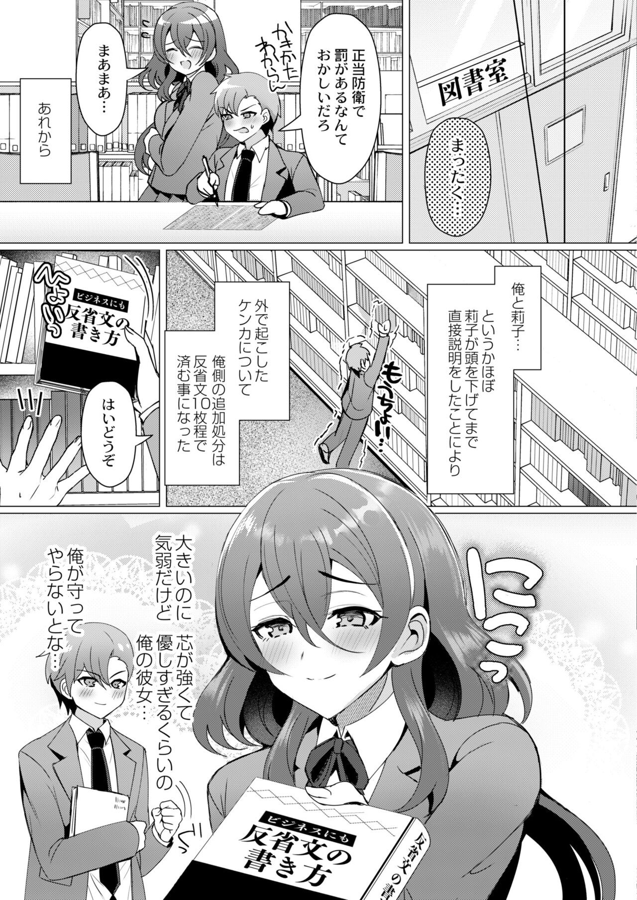 Page 115