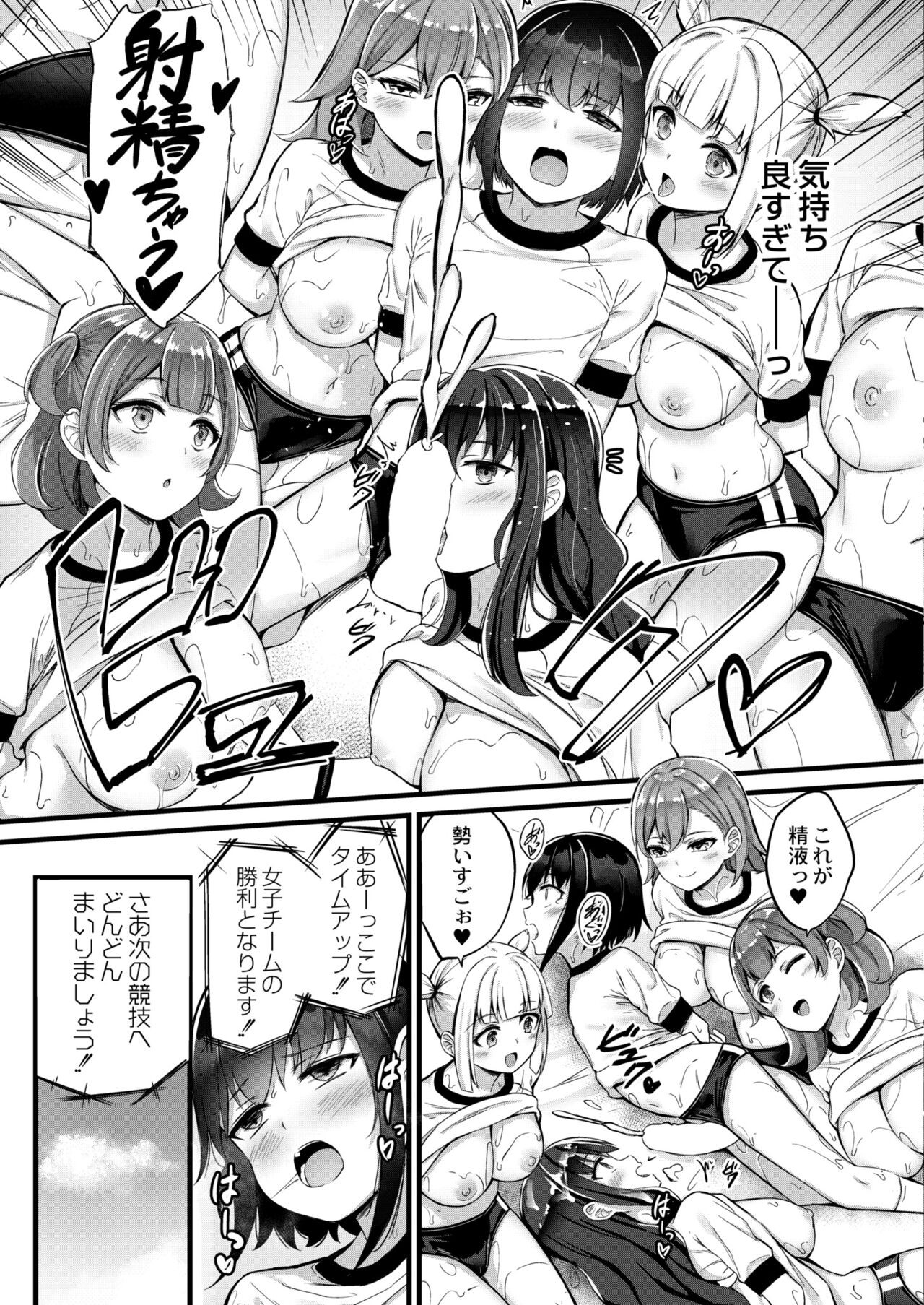 Page 125