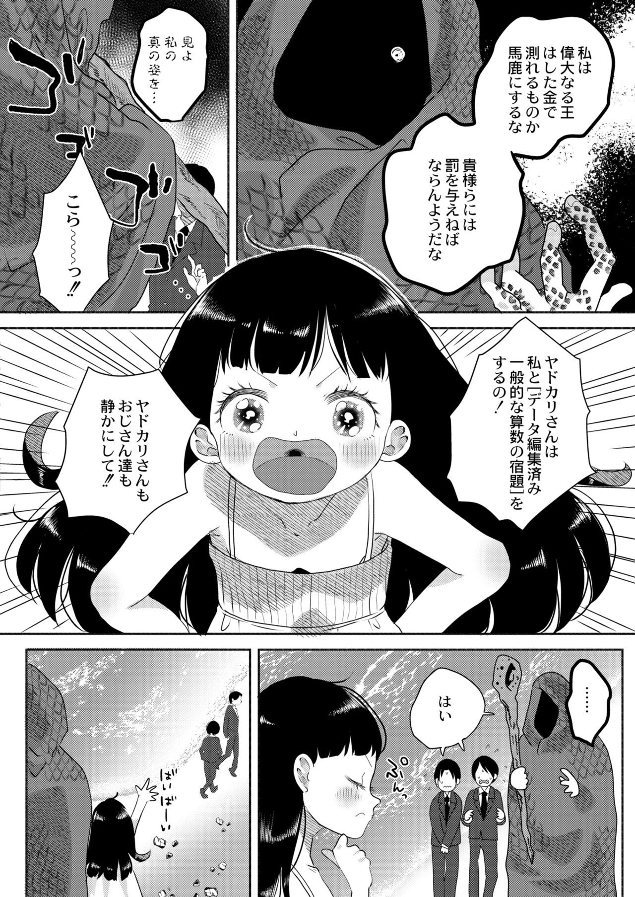 Page 150