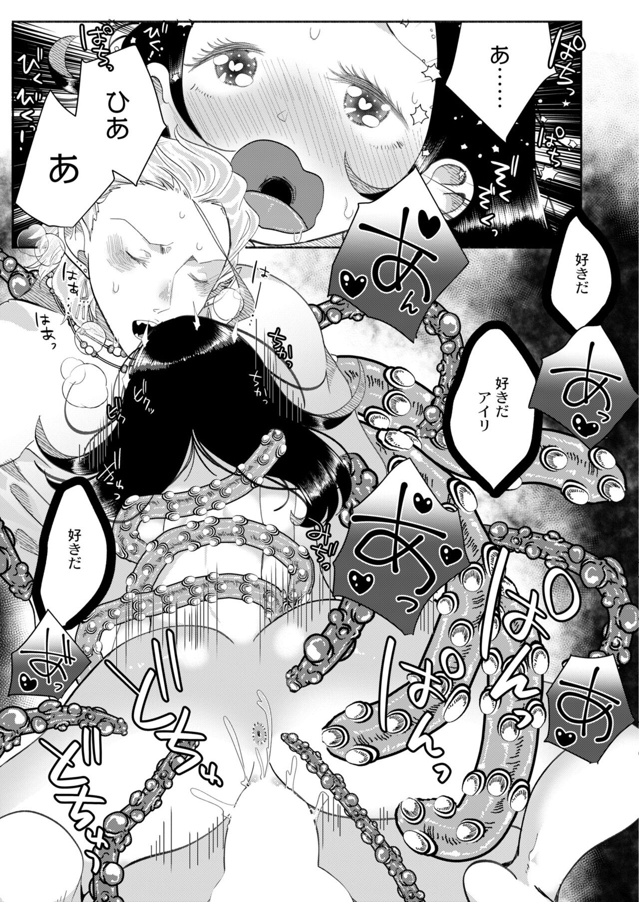 Page 165