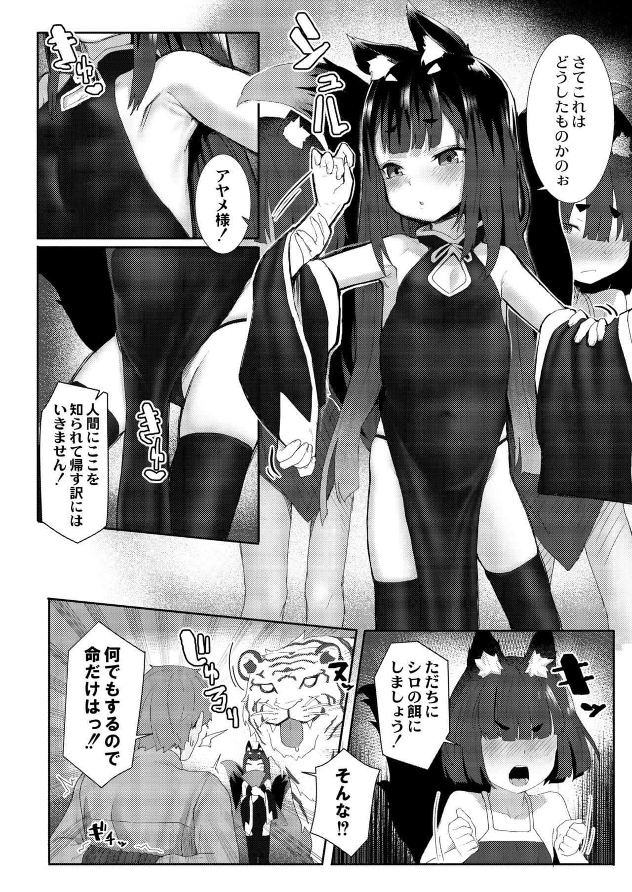 Page 174