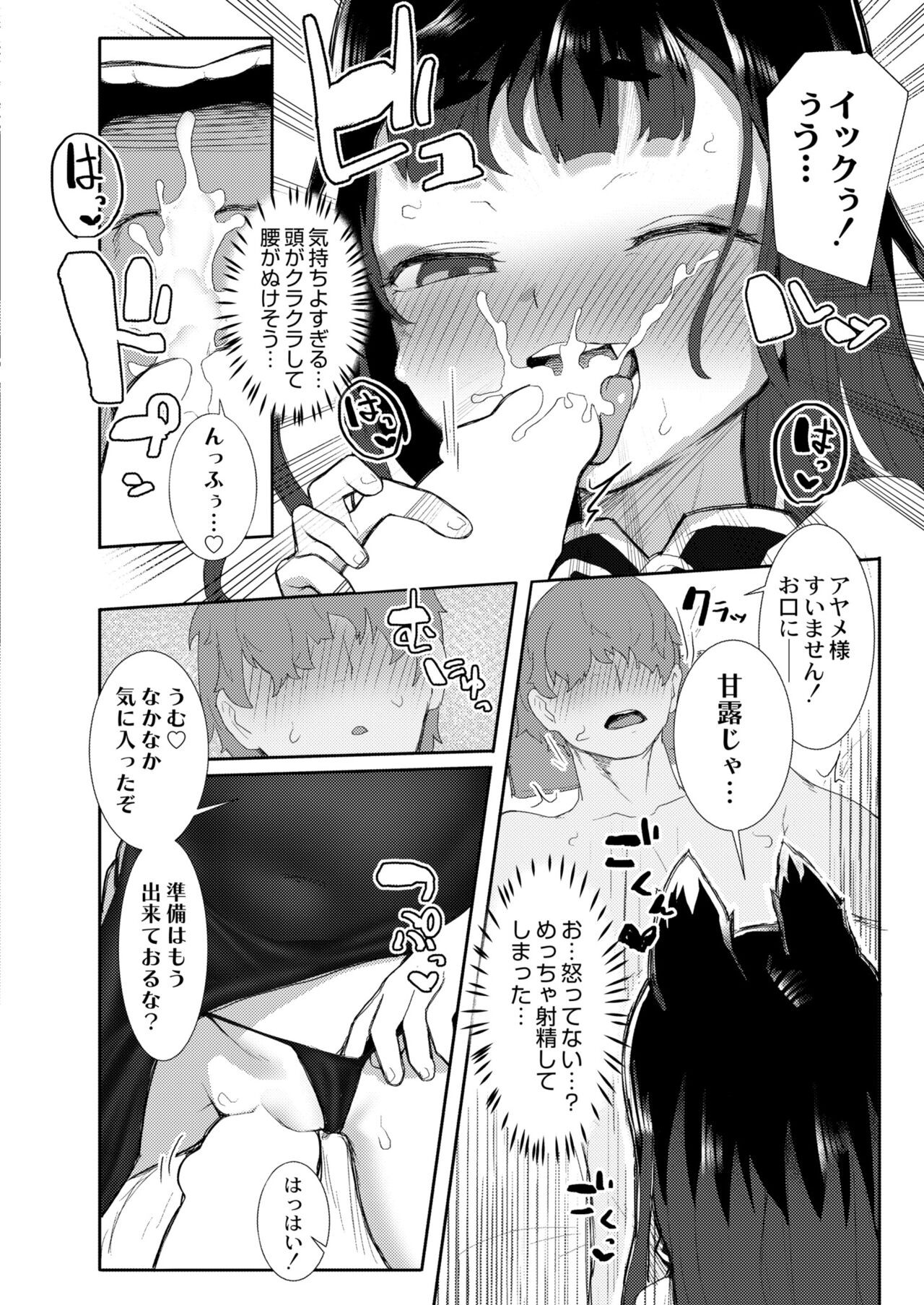 Page 182