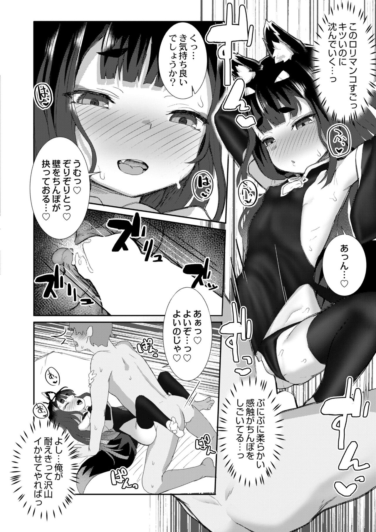 Page 184