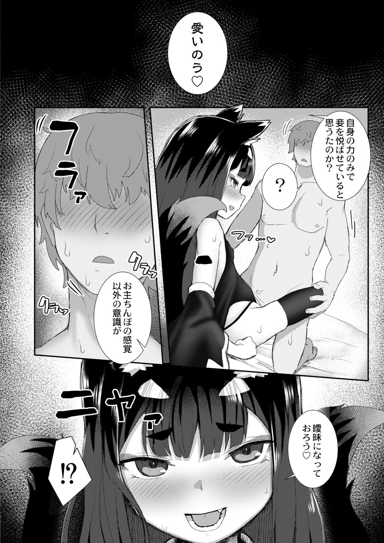 Page 186