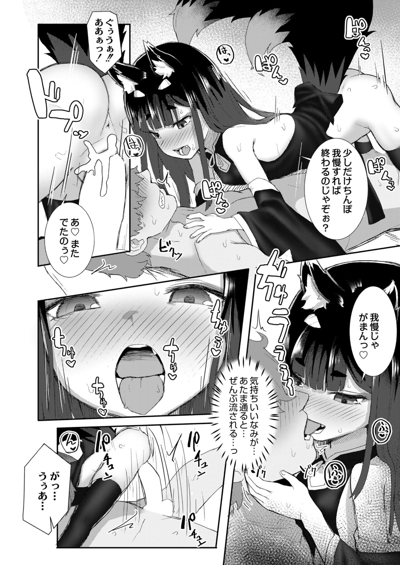 Page 190