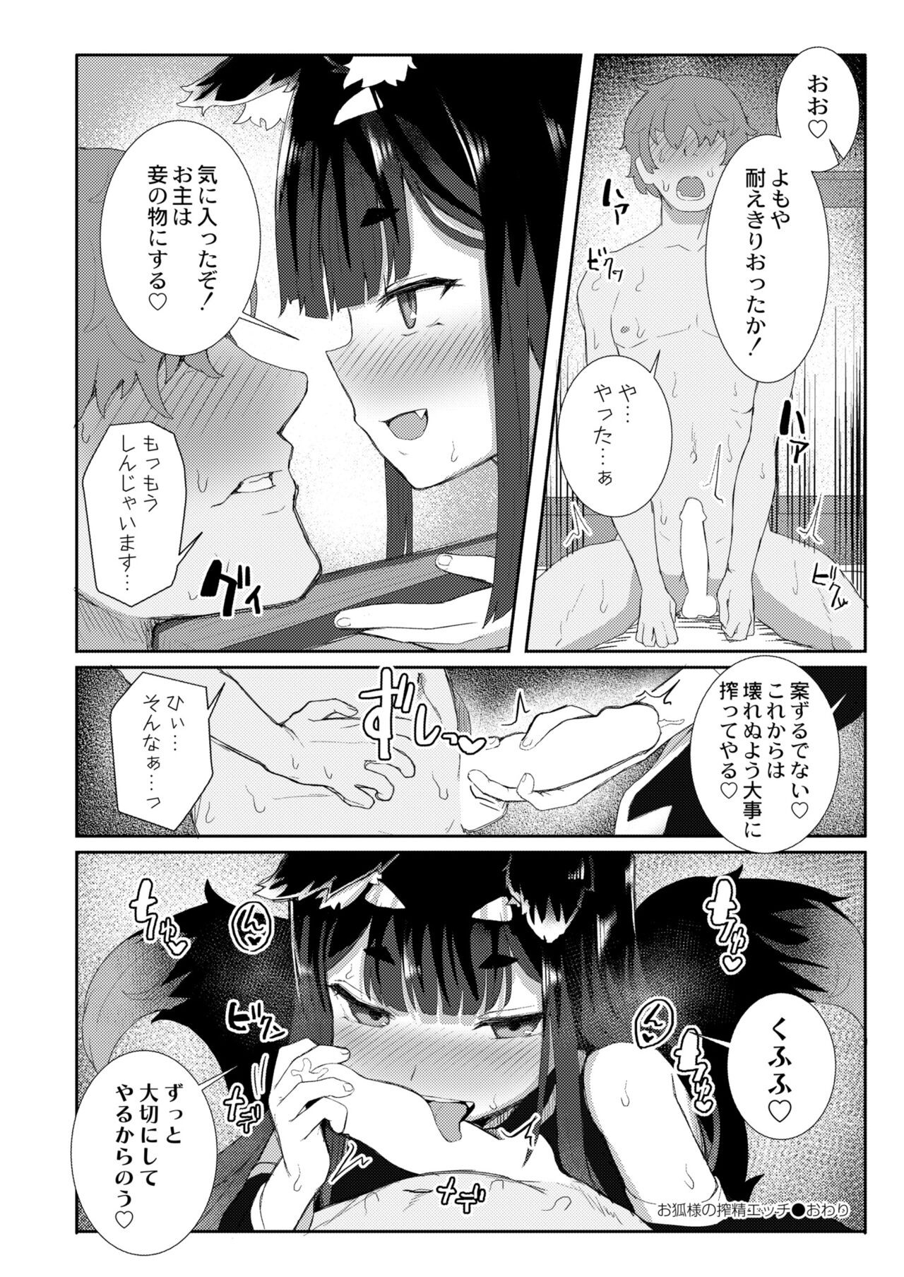 Page 194