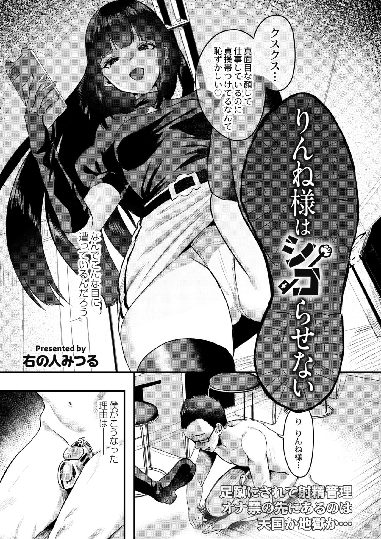 Page 195