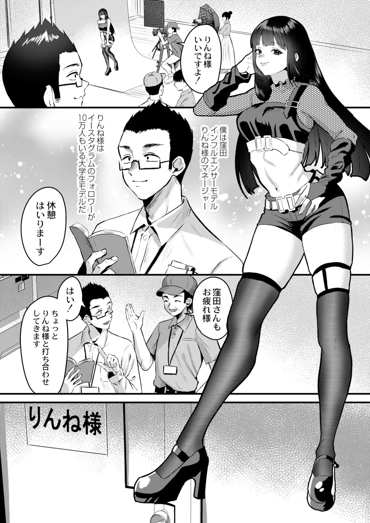 Page 196
