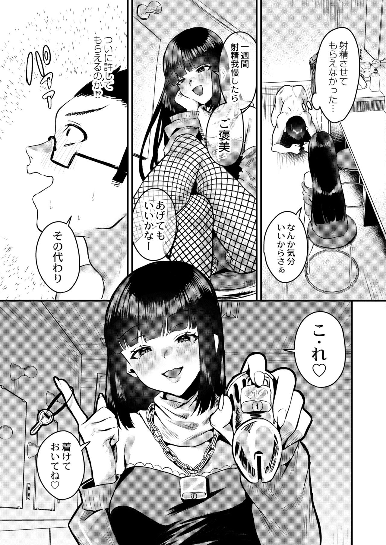 Page 203