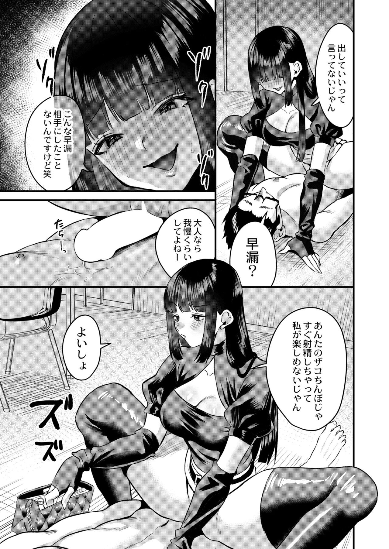 Page 211