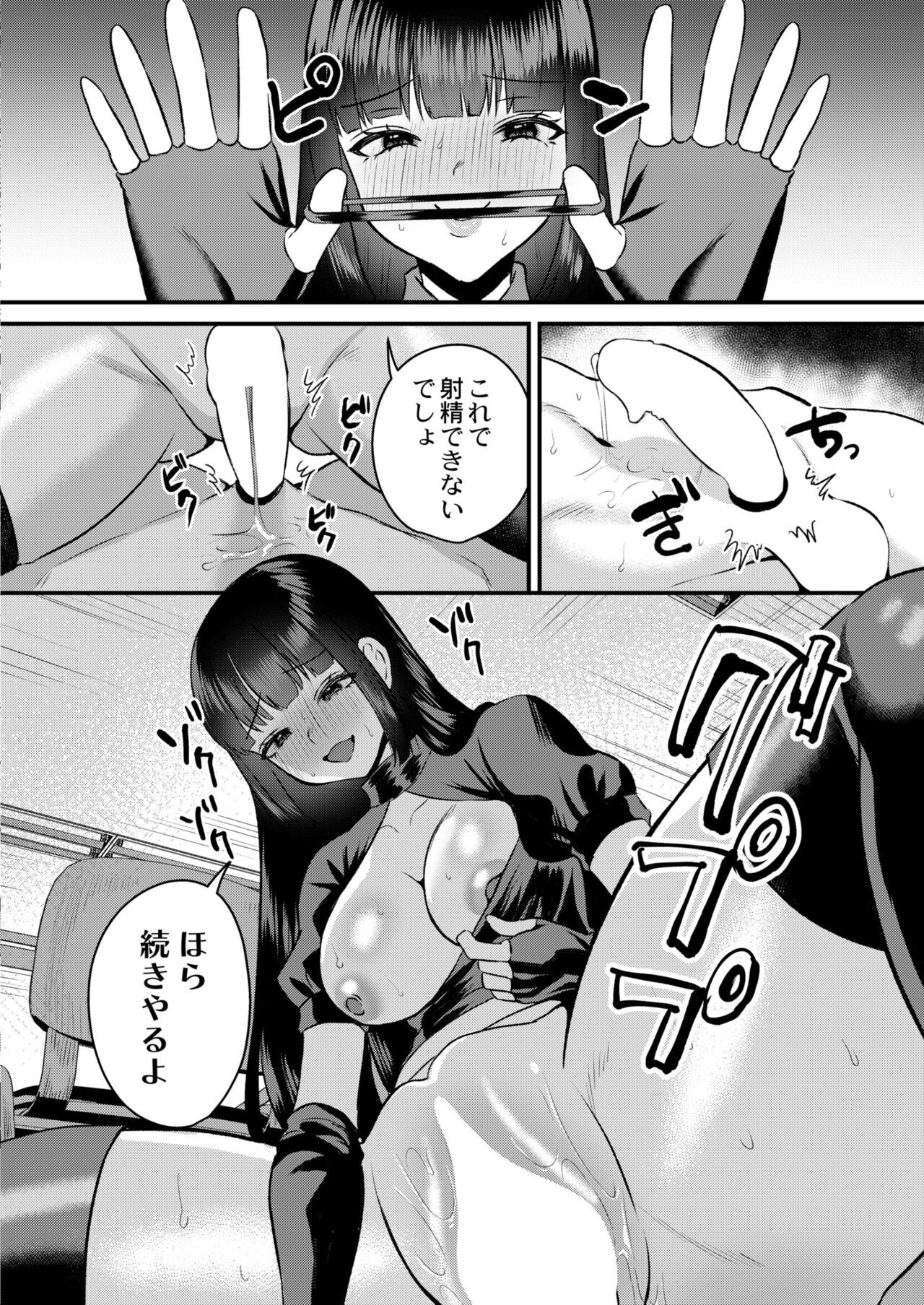 Page 212