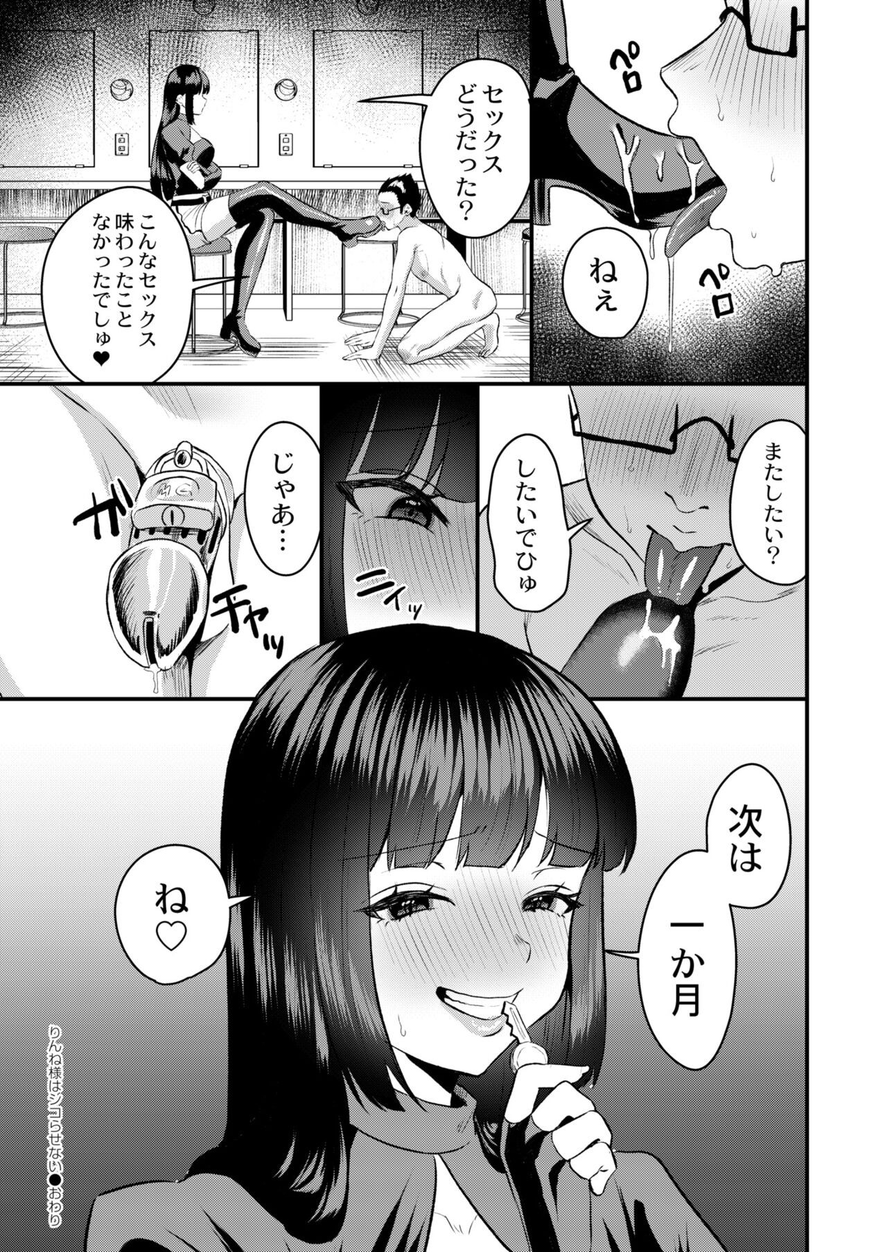 Page 218