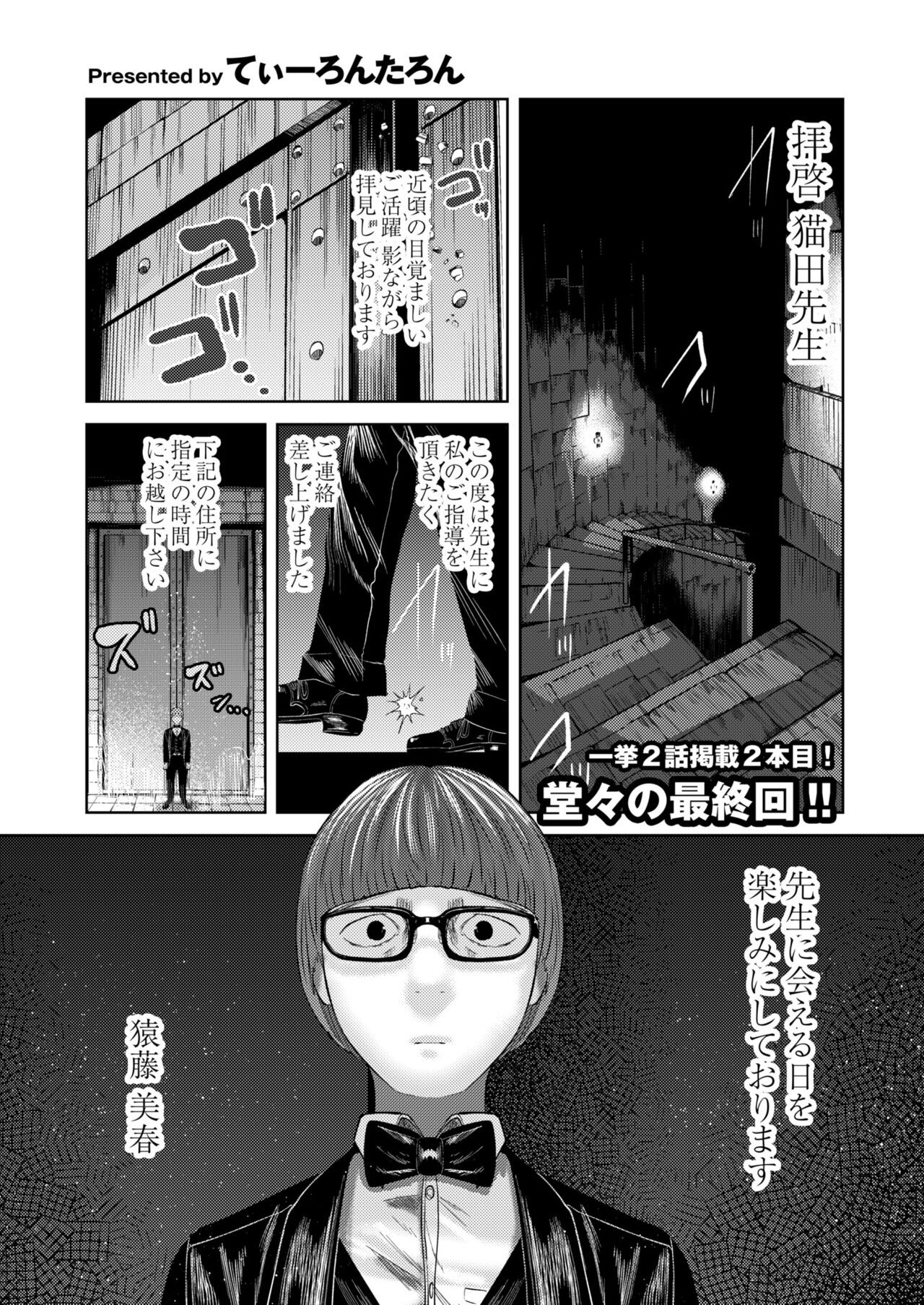 Page 219