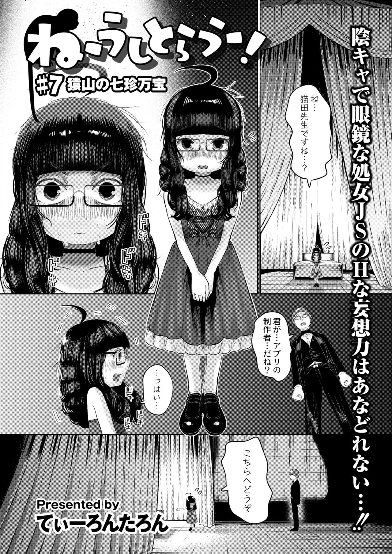 Page 220