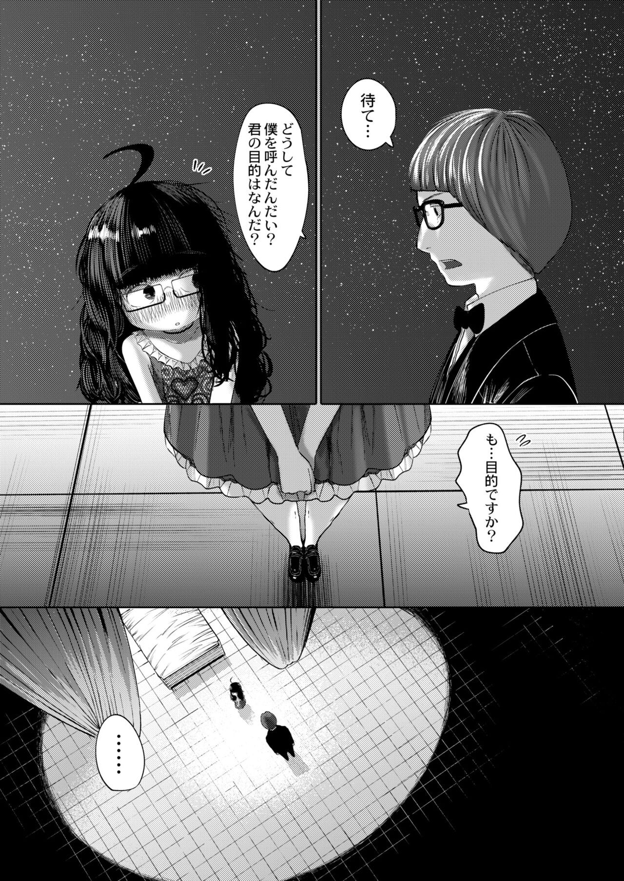 Page 221